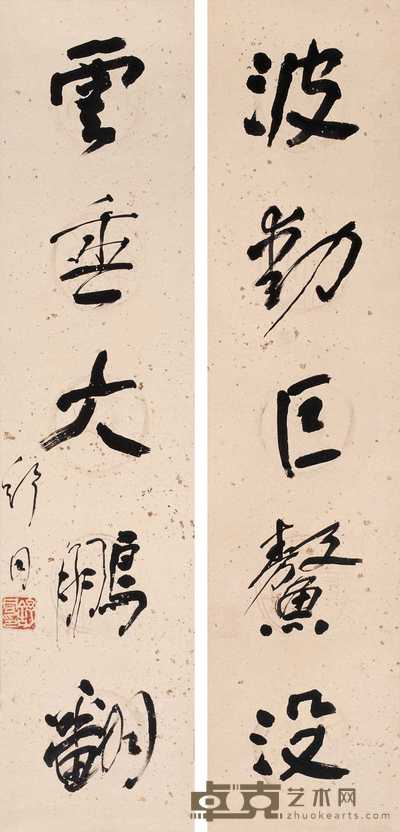 舒同 行书五言联 对联 126×30cm×2